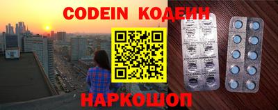 ешки Волгодонск