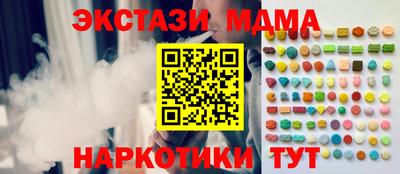 скорость mdpv Краснокаменск
