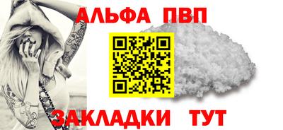 кокаин VHQ Волжск