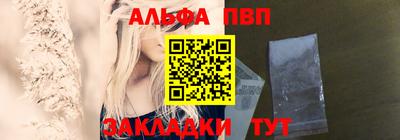 spice Краснознаменск