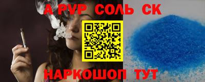 меф Краснодар