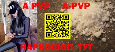 меф Краснодар