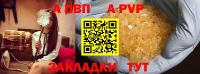 spice Краснознаменск