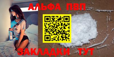 меф Краснодар