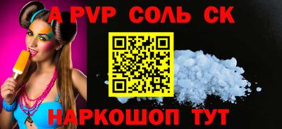 меф Краснодар