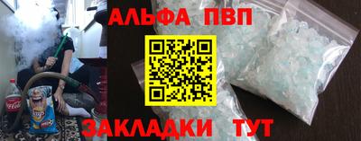 кокаин VHQ Волжск