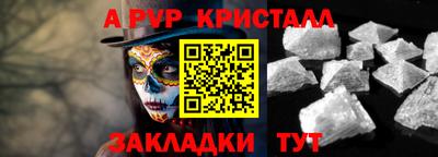 spice Краснознаменск