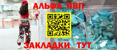 меф Краснодар