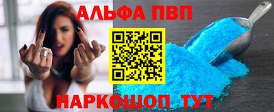 героин Волжский