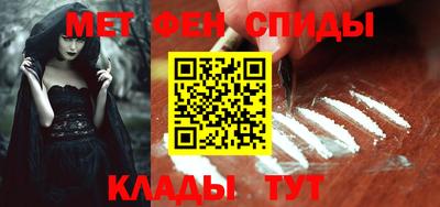 кокаин VHQ Волжск