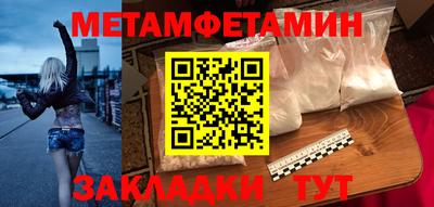 скорость mdpv Краснокаменск