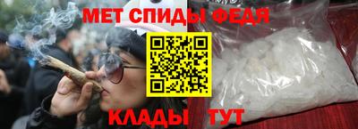 скорость mdpv Краснокаменск
