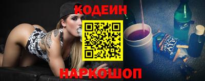 spice Краснознаменск