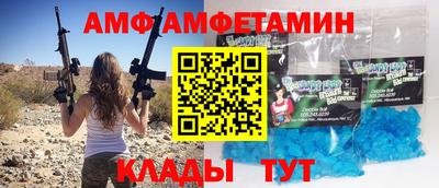 ешки Волгодонск