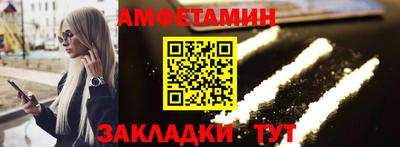 меф Краснодар
