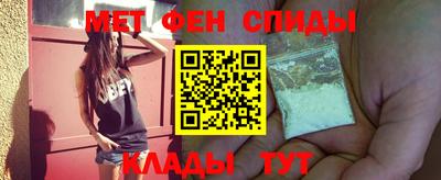меф Краснодар