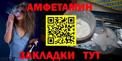 меф Краснодар