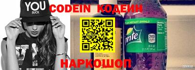 spice Краснознаменск