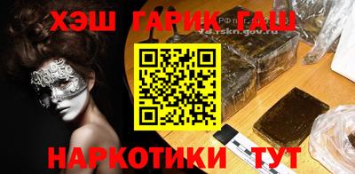 кокаин VHQ Волжск