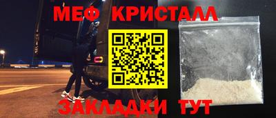 spice Краснознаменск