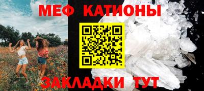 ешки Волгодонск