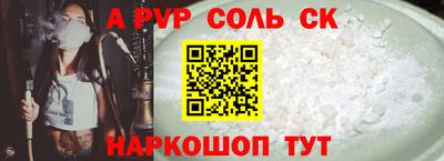 spice Краснознаменск