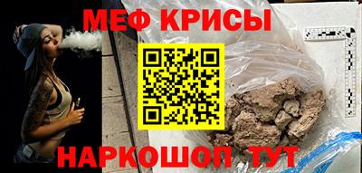 spice Краснознаменск