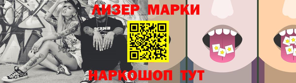 LSD-25 экстази ecstasy Шатура