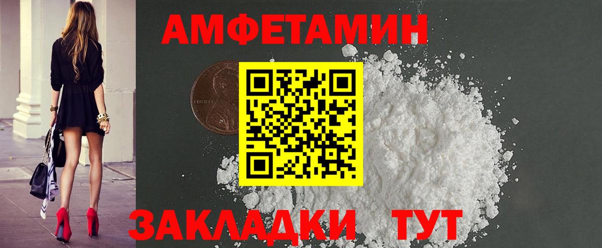 МЕТАМФЕТАМИН  Шатура  МЕТАМФЕТАМИН Methamphetamine 