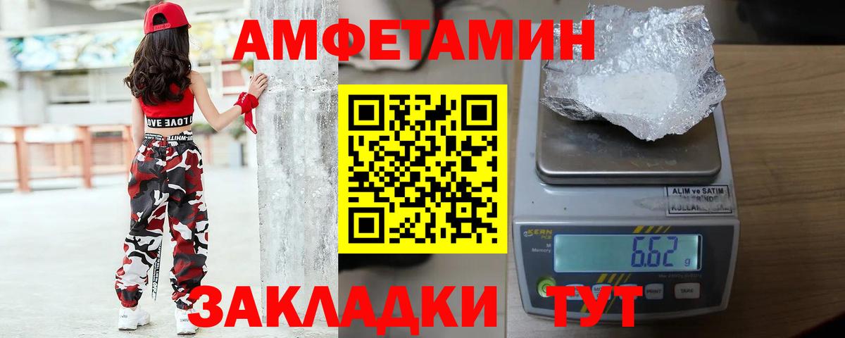 Шатура  Первитин мет  Вход с VPN 