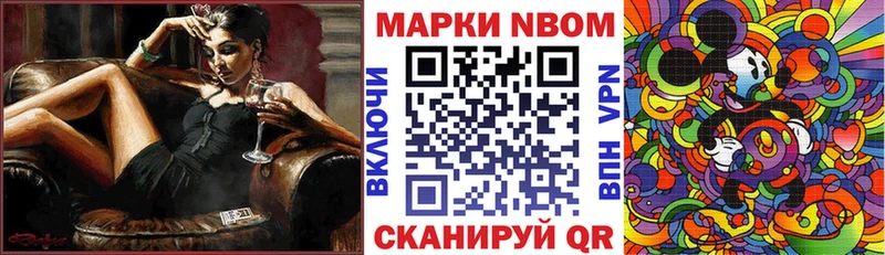 МЕГА ONION  Шатура  Марки N-bome 1,5мг 