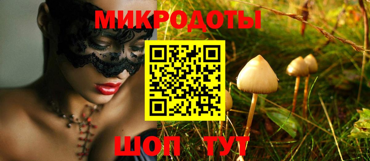 Шатура  Галлюциногенные грибы Magic Shrooms  Вход с VPN  Галлюциногенные грибы ЛСД 