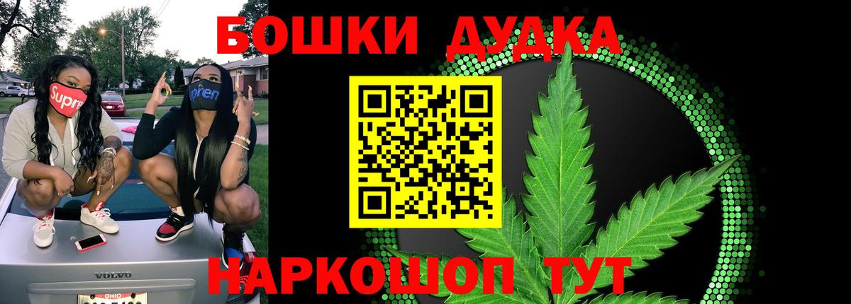 Бошки Шишки MAZAR Шатура