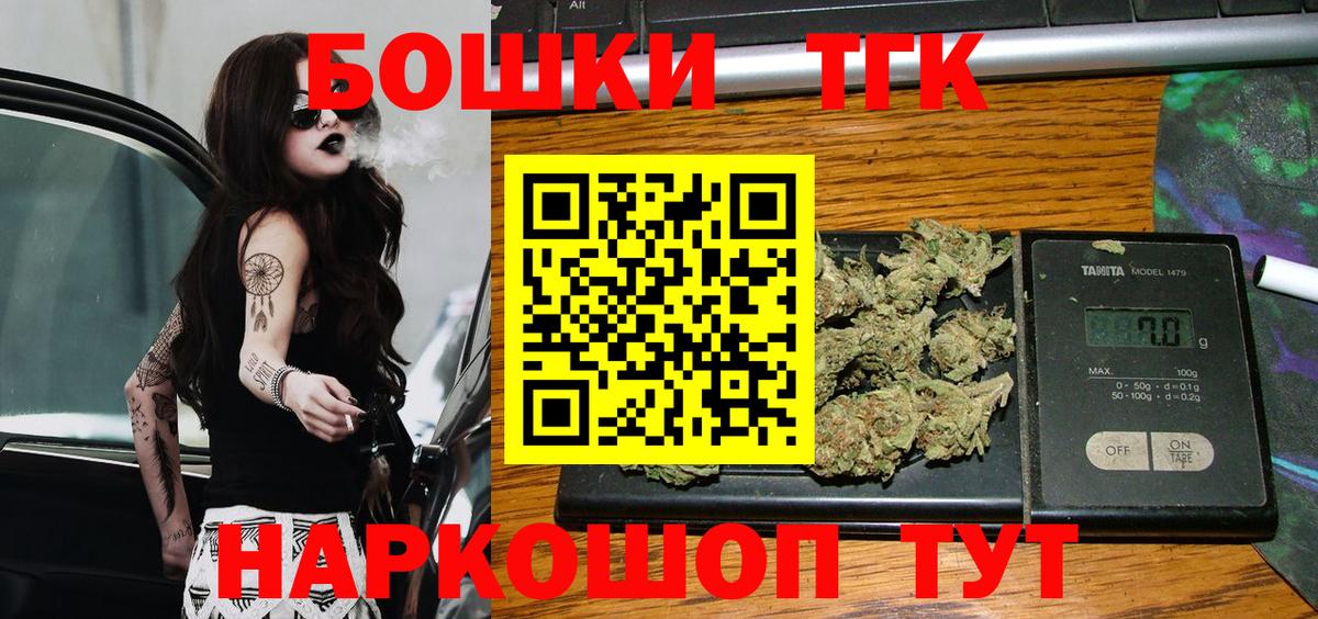 Марихуана конопля  Вход с VPN  Бошки марихуана гибрид  Шатура 