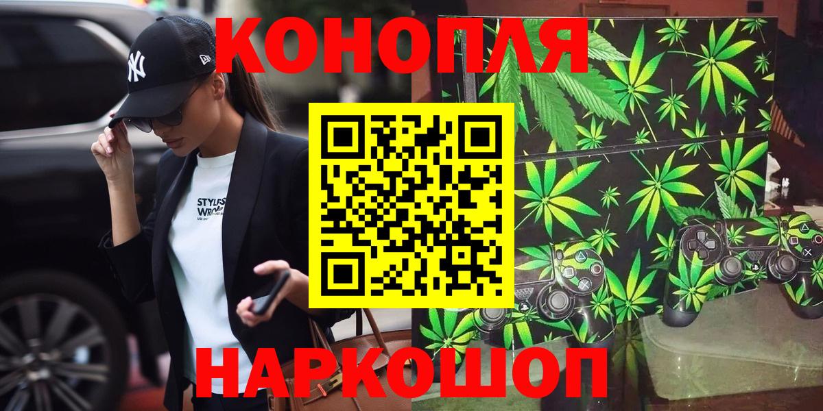 Бошки Шишки Bruce Banner Шатура